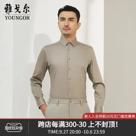 雅戈尔奥莱 商场同款男士长袖衬衫秋季新款官方商务休闲衬衫商品大图