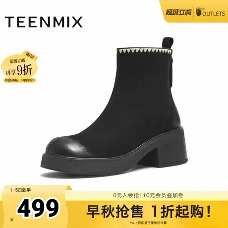 天美意复古粗跟厚底切尔西弹力靴女高跟时装靴休闲短靴2025冬新款商品大图