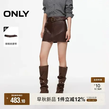 ONLY2025冬季新款性感挺括质感A字显瘦廓形PU包臀短裙半身裙女图片