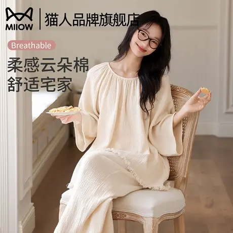 猫人女士云朵棉睡衣春秋款长袖2025年新款高级感可外穿家居服套装商品大图