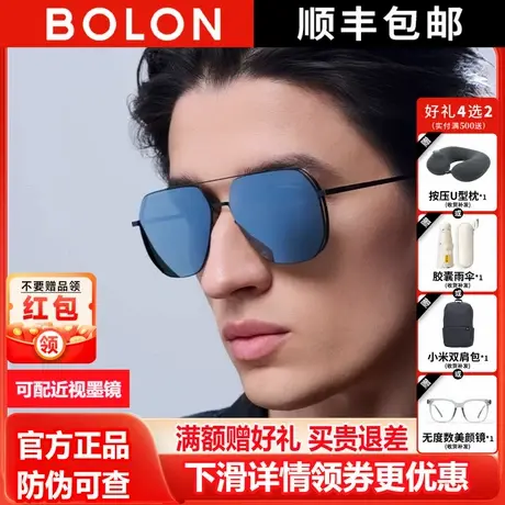暴龙眼镜偏光太阳镜飞行员框开车驾驶墨镜男官方旗舰店正品BL8068图片