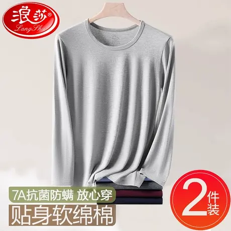 浪莎男士秋衣莫代尔上衣薄款圆领棉毛衫紧身打底线衣保暖内衣冬季图片