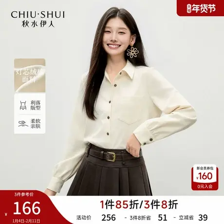 经典翻领白色衬衫女 2025年冬季新款女装都市时尚通勤长袖上衣图片