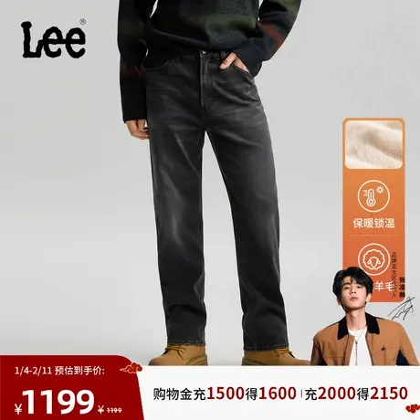 【张凌赫代言】Lee商场同款25秋冬新753舒适直筒羊毛男牛仔裤保暖商品大图