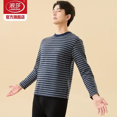 浪莎时尚条纹加厚加绒保暖内衣套装男士爸爸中老青年人冬季秋衣裤商品大图