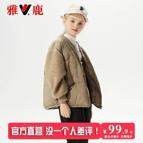 雅鹿儿童轻薄羽绒服内胆男童女童2025新款洋气中大童亲子秋冬外套图片