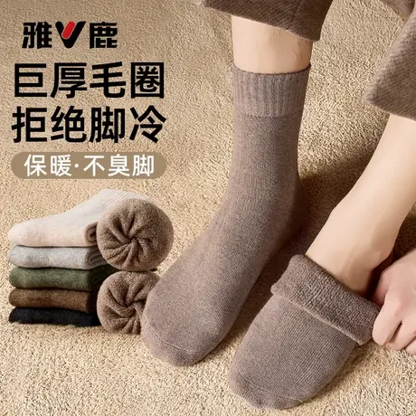 雅鹿袜子男款秋冬季加厚保暖毛圈袜男士中筒袜冬天加绒长袜男袜商品大图
