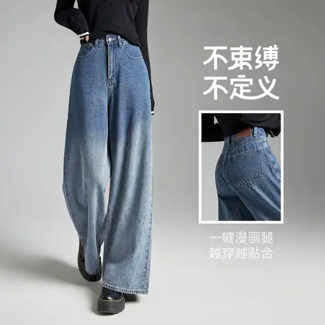 唐狮2026春季新款牛仔长裤女渐变设计感独特直筒阔腿裤美式复古商品大图