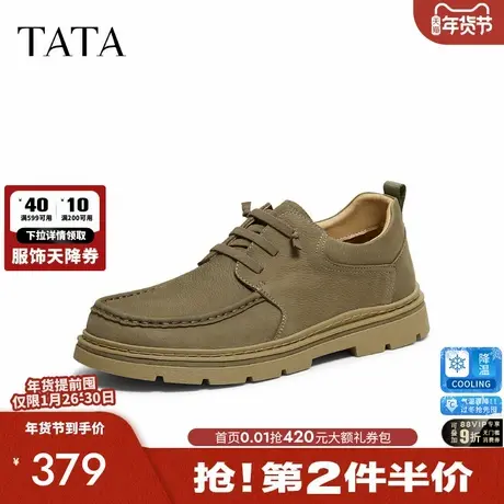 TATA他她男鞋复古工装鞋舒适休闲鞋商务真皮鞋2025冬新款PGV01CM5图片
