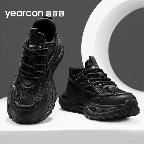 意尔康男鞋黑武士潮流厚底老爹鞋2025新款秋季男士网面薄款运动鞋商品大图