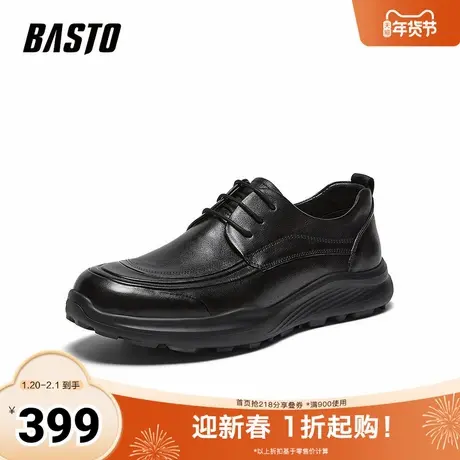 百思图2026春季新款商场同款简约商务男休闲皮鞋WDS01AM6商品大图