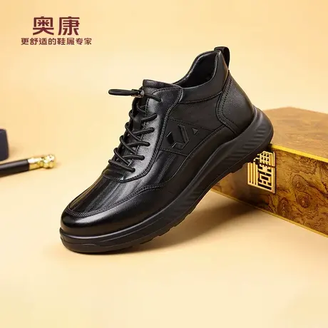 奥康 男鞋真皮高帮休闲皮鞋加绒加厚保暖厚底百搭商务休闲运动鞋H商品大图