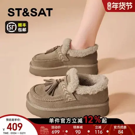星期六加绒加厚雪地靴女款2025新款秋冬厚底保暖毛毛鞋防寒大棉鞋商品大图