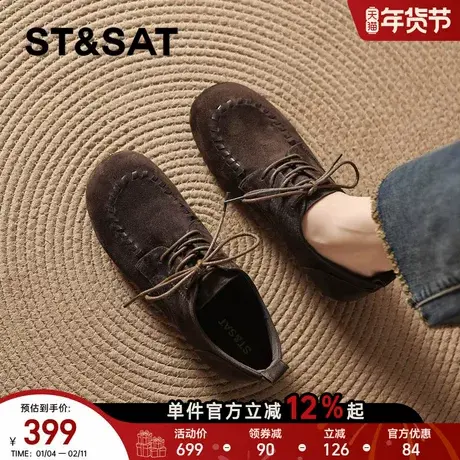 星期六棕色乐福鞋女2025新款秋季通勤平底皮鞋系带勃肯鞋深口女鞋图片