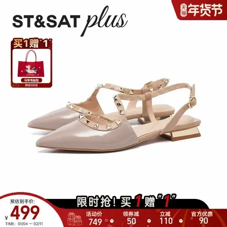 星期六尖头铆钉2026春季粗跟凉拖鞋时尚简约包头女单鞋SSE1114005商品大图