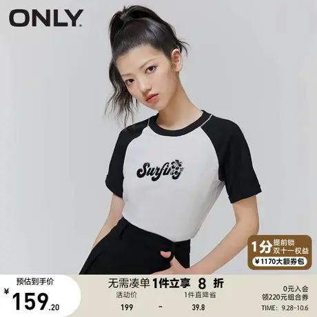 【买5免1】ONLY奥莱夏季新款时尚简约百搭撞色修身短款圆领T恤女商品大图