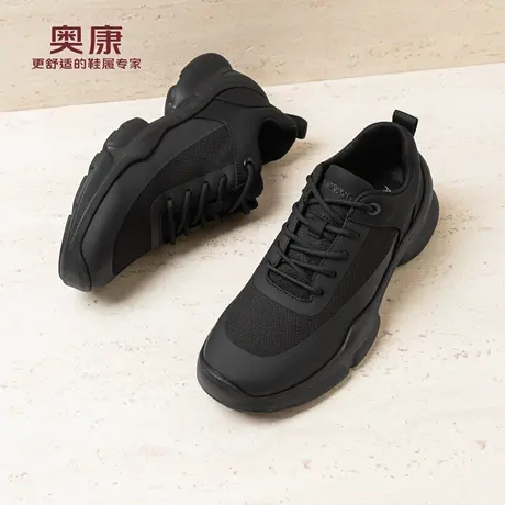 奥康 男鞋2026春季男士透气轻便跑步运动鞋休闲厚底黑色网面板鞋H商品大图