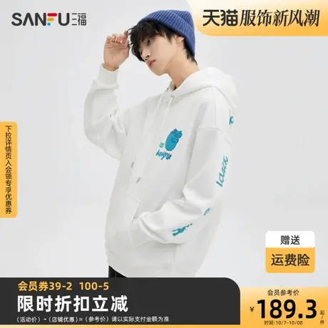 【怪兽大学联名】三福2023冬男士潮流印花纯棉连帽卫衣477074图片