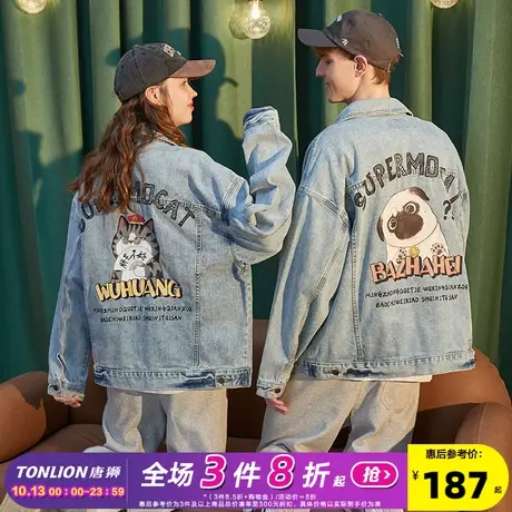 [吾皇猫联名]唐狮2023春季新款情侣牛仔外套印花男女外套情侣装潮图片