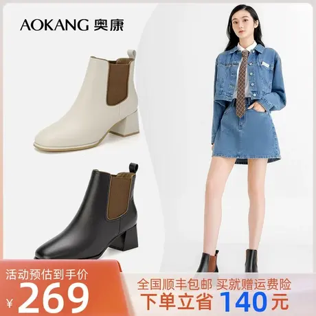 奥康女鞋 2023冬季新款休闲时尚女士靴子时装靴套筒粗跟舒适百搭商品大图