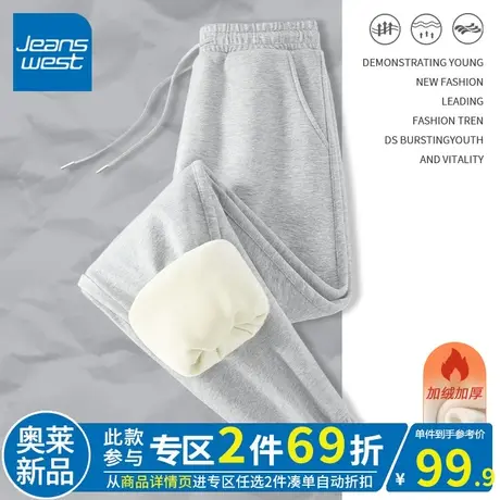 ZR真维斯灰色加绒裤子女秋冬季薄绒束脚裤2023新款显瘦休闲运动裤图片