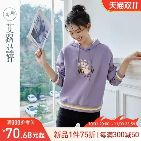 艾路丝婷加绒加厚连帽卫衣女2023冬季新款落肩宽松慵懒风刺绣上衣图片