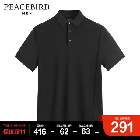 太平鸟男装奥莱  23年春季新款男士修身polo衫图片