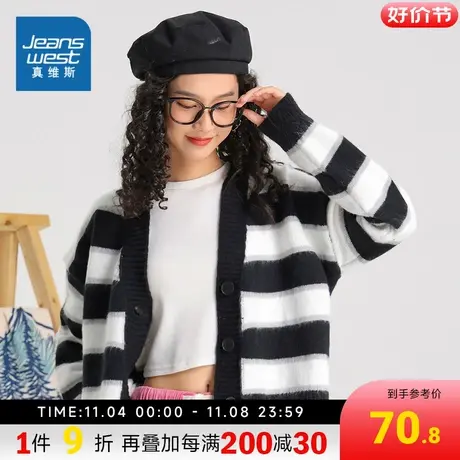 DS真维斯女装针织外套2023秋季新款女式休闲舒适条纹针织外套图片