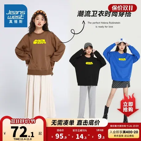 LE真维斯女装宽松潮流ins印花套头衫 2023春季新款长袖圆领卫衣女图片