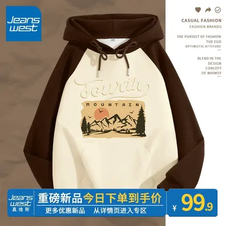 ZR真维斯卫衣女2023新款爆款美式撞色插肩外套咖啡色连帽宽松上衣图片