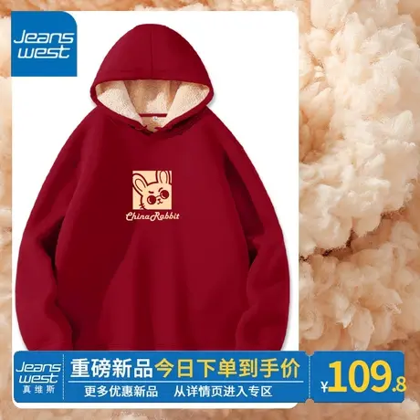 ZR真维斯红色卫衣女2023新款秋冬季可爱卡通设计宽松连帽加绒外套商品大图