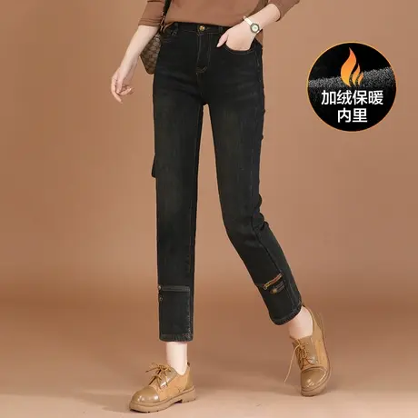 新品8.5折】复古高腰显瘦加绒直筒牛仔裤女修身哈伦裤子图片