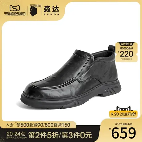 森达简约皮靴男2023冬季新款商场同款潮流舒适平底短靴47L41DD3图片