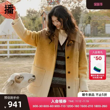 播冬季新款羊毛牛角扣艺术感气质渐变毛呢大衣女BDP4AD1011图片
