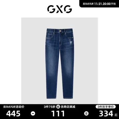 GXG男装 商场同款 牛仔裤男修身蓝色 2023年春季新款GE1050059L图片