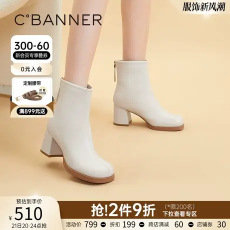 千百度女鞋冬季新款时装靴奶油瘦瘦靴粗跟高跟靴真皮短靴加绒商品大图