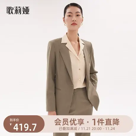 歌莉娅春秋季可机洗精纺羊毛无领西装职业通勤外套女1A8L6M600商品大图