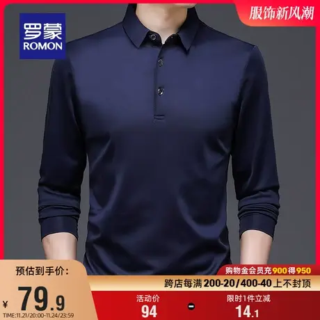 罗蒙男士翻领长袖T恤2024春季新款商务休闲百搭纯色弹力POLO衫男商品大图