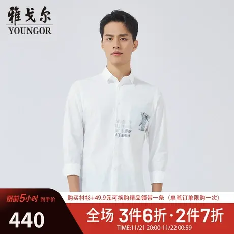 【柔软易打理】D系雅戈尔衬衫春季新款免烫商务休闲长袖衬衫图片