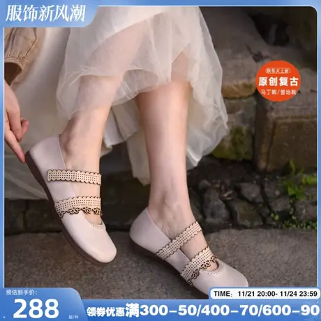 Artmu阿木原创新款真皮平底浅口单鞋女软底复古小众文艺玛丽珍鞋商品大图