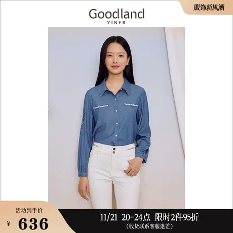 Goodland美地女装2023秋季优雅镂空蝴蝶绣花衬衫钉珠通勤上衣商品大图