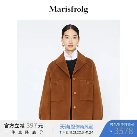【商场同款】玛丝菲尔毛呢外套冬季新款褐色时尚羊毛短外套商品大图