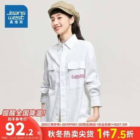 YD真维斯女装2024春季新款 潮牌时尚纯色简约休闲百搭长袖衬衫女图片