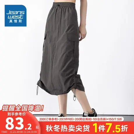 YD真维斯女装2024春季新款 时尚百搭潮款女士中长休闲舒适半身裙商品大图