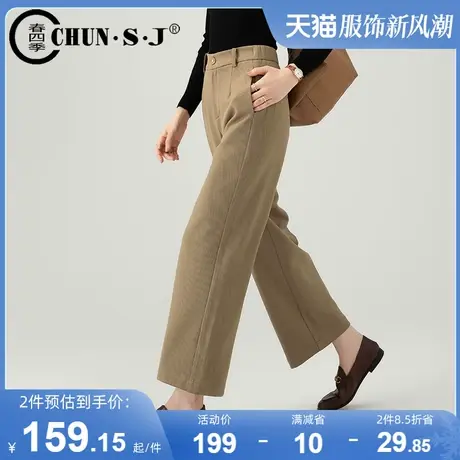 含羊毛窄版九分阔腿西装裤女2024春秋新款小个子裤子直筒裤休闲裤商品大图