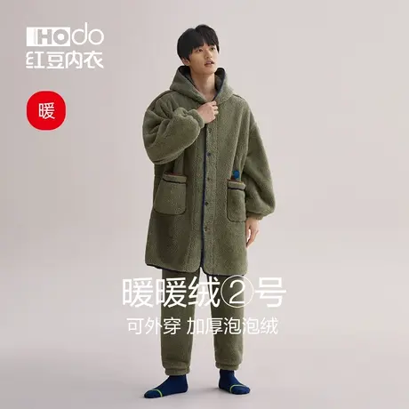 红豆男士睡衣泡泡绒冬季加厚居家保暖可外穿法兰绒连帽家居服套装商品大图