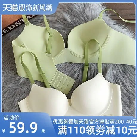 无痕无钢圈小胸聚拢显大2025新款内衣女一片式上托收副乳文胸套装商品大图