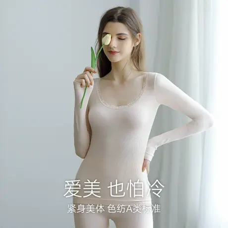 秋衣秋裤套装女冬季蕾丝保暖内衣2023年新款美体打底修身低领上衣商品大图