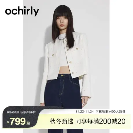 【新降】欧时力 CE风金丝纱小香风外套  新款春装圆领格子短款图片