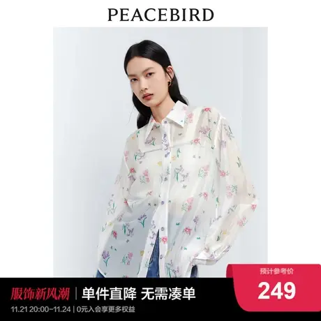 太平鸟女装2023夏装新款花朵满印长袖衬衫女轻薄印花女士上衣气质图片